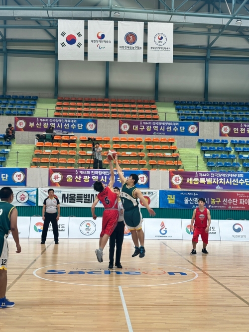 제44회 전국장애인체육대회