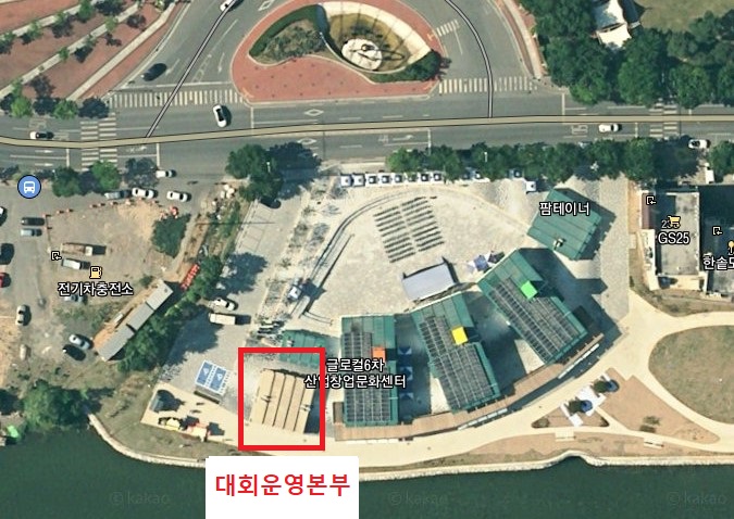 대회장소.jpg