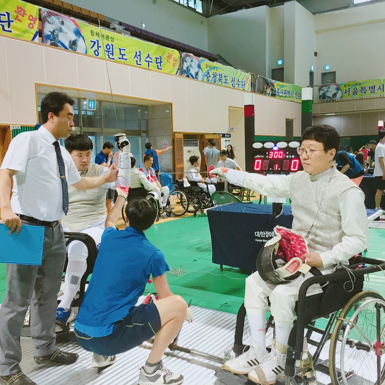 제2회 세종특별자치시장배 전국휠체어펜싱선수권대회