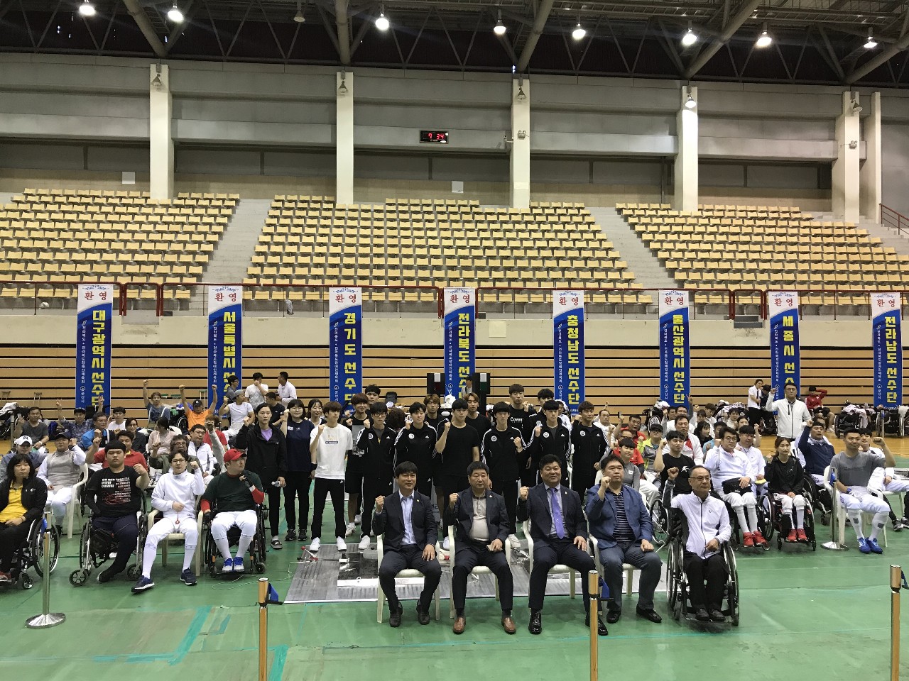 제7회 추계 전국휠체어펜싱선수권대회
