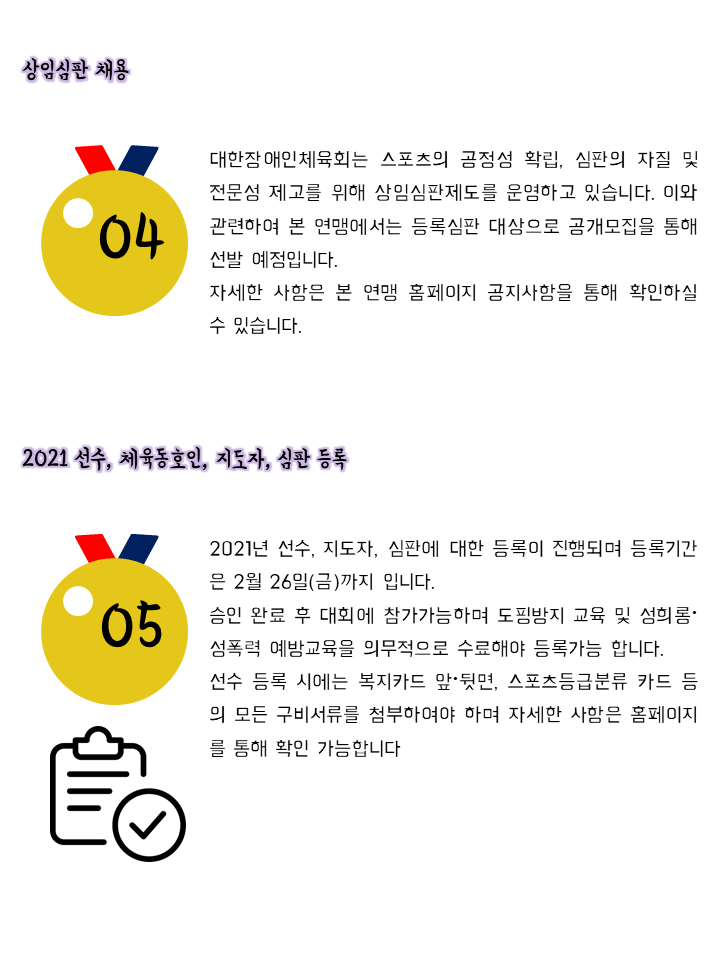 슬라이드3.PNG