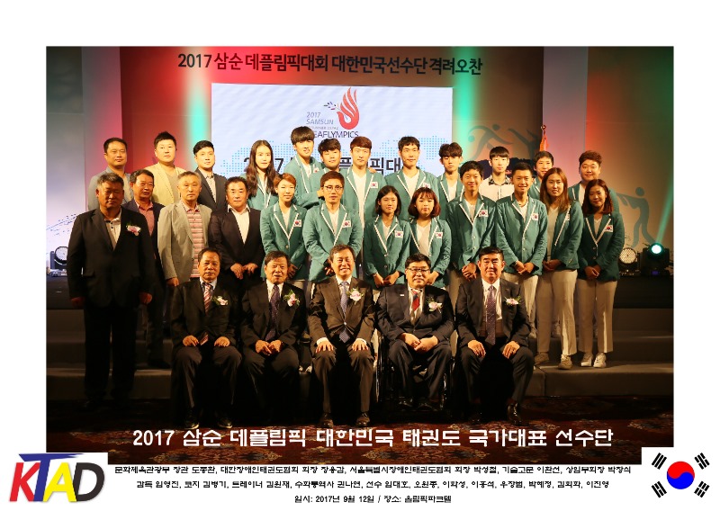 데플림픽1 복사.jpg