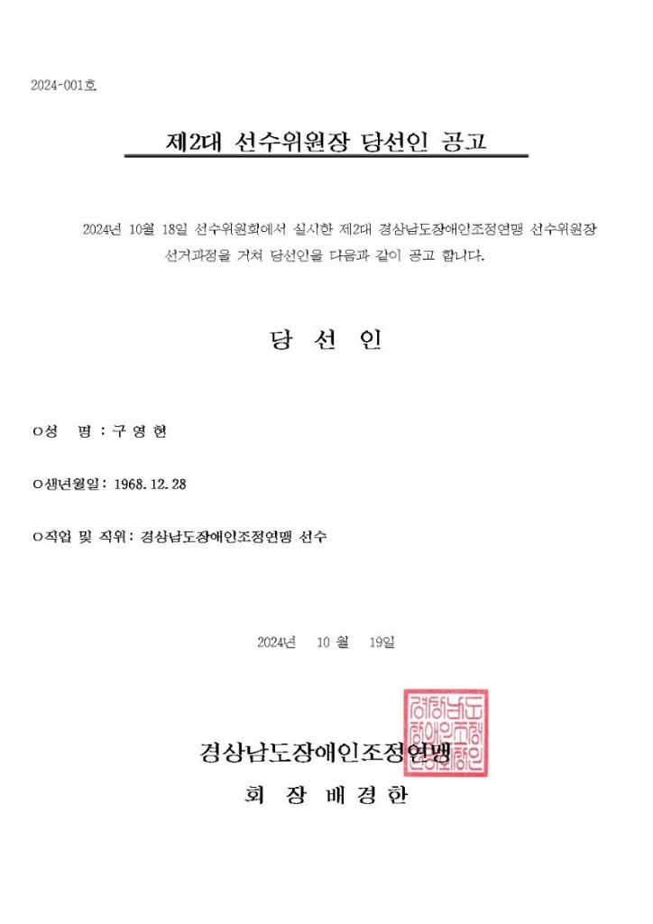 KakaoTalk_20241020_071753136.jpg