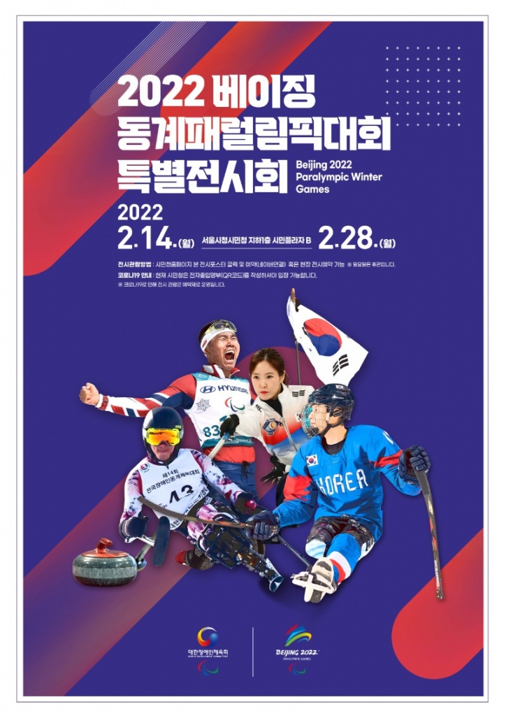 전시회 포스터.jpg