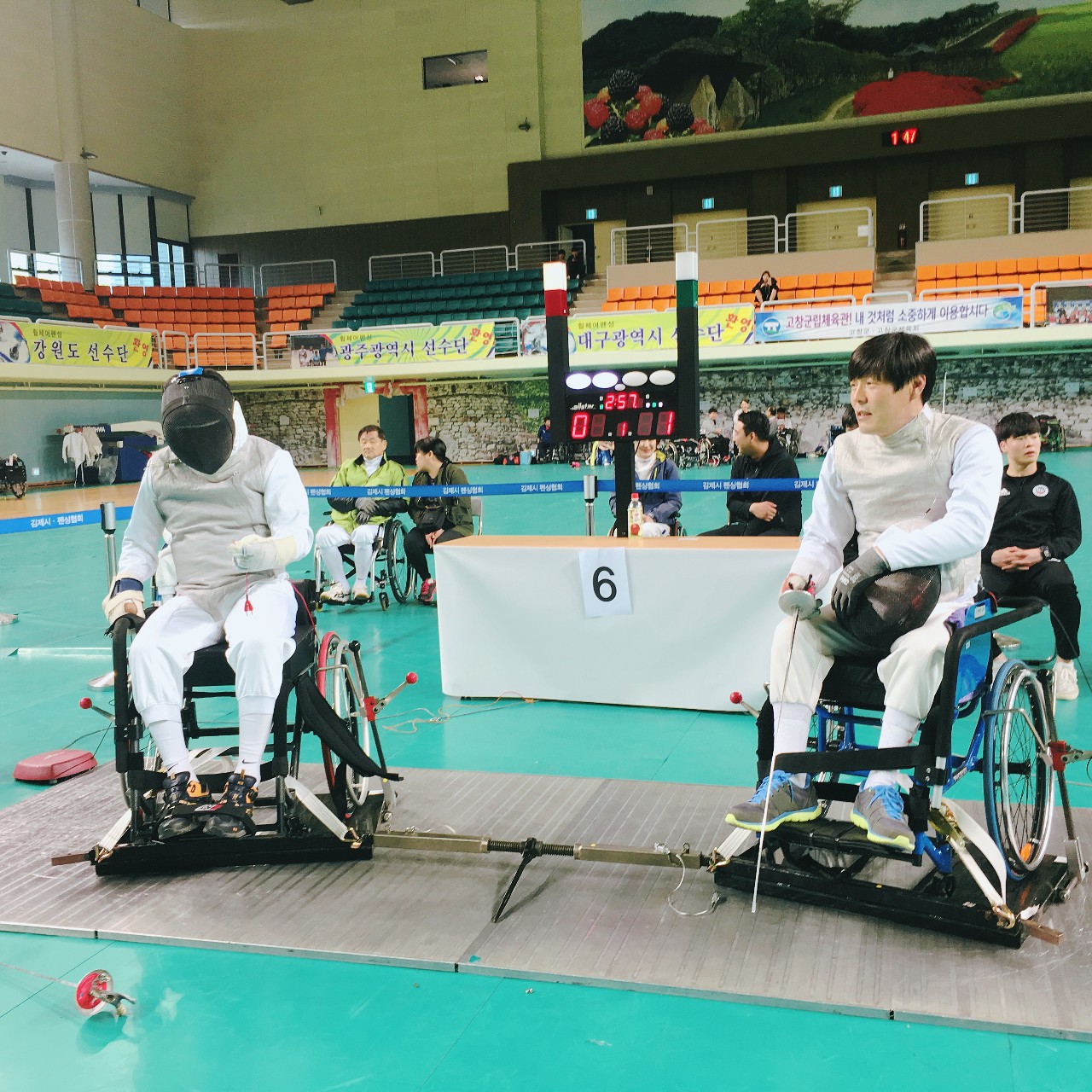 제14회 춘계 전국휠체어펜싱선수권대회