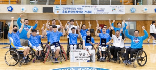 [기사] 코웨이, \'블루휠스 휠체어농구단\' 홀트전국휠체어농구대회 첫 우승