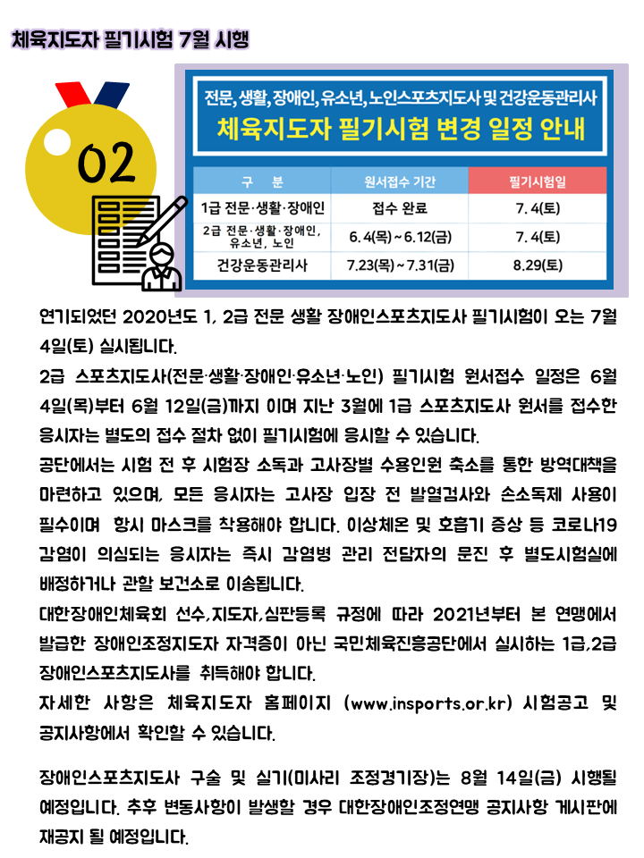 슬라이드2.PNG