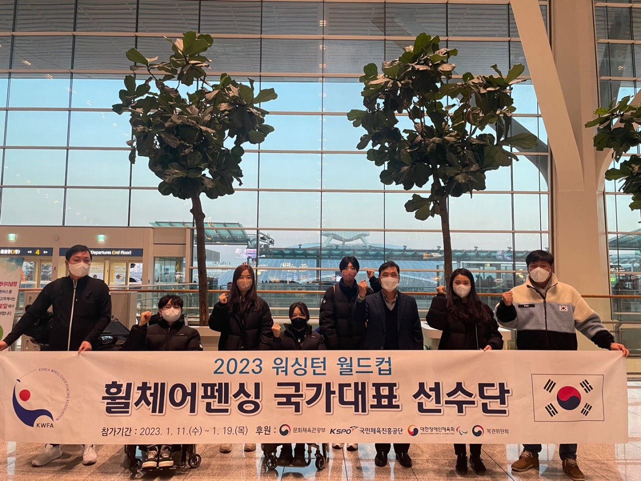 2023 IWAS 휠체어펜싱 워싱턴 월드컵