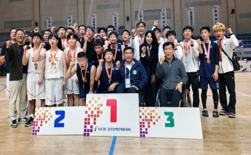 [기사] 제43회 전국장애인체육대회, IDD농구 경기도 \'금메달\'