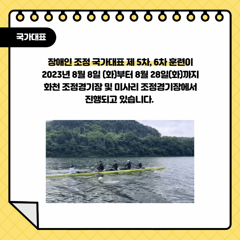 뉴스레터-8월호.gif