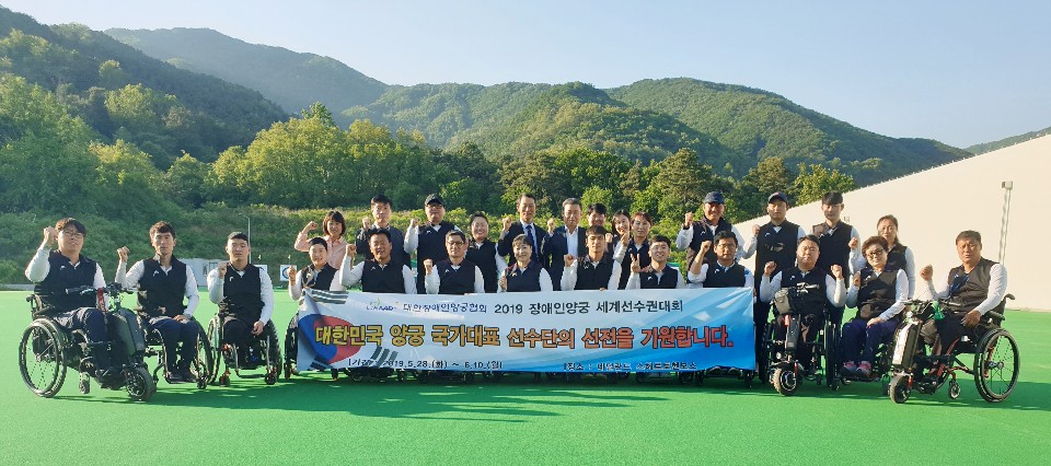 2019 국가대표 선수단 격려방문  