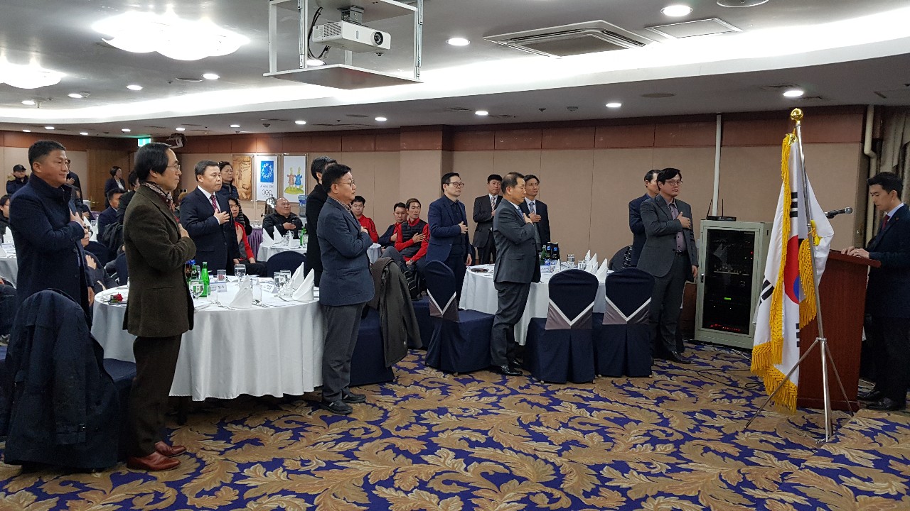 2018 장애인양궁 송년의 밤