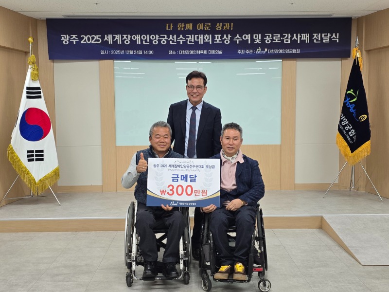 KakaoTalk_20251230_092417224_12.jpg