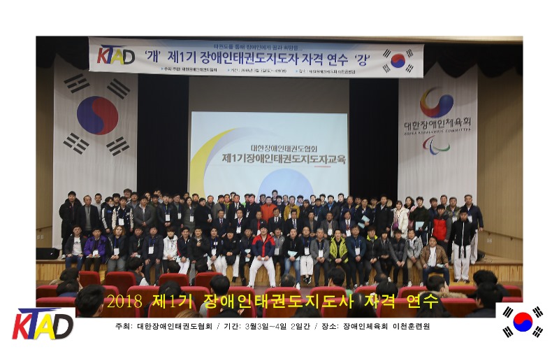 3월3일교육2.jpg