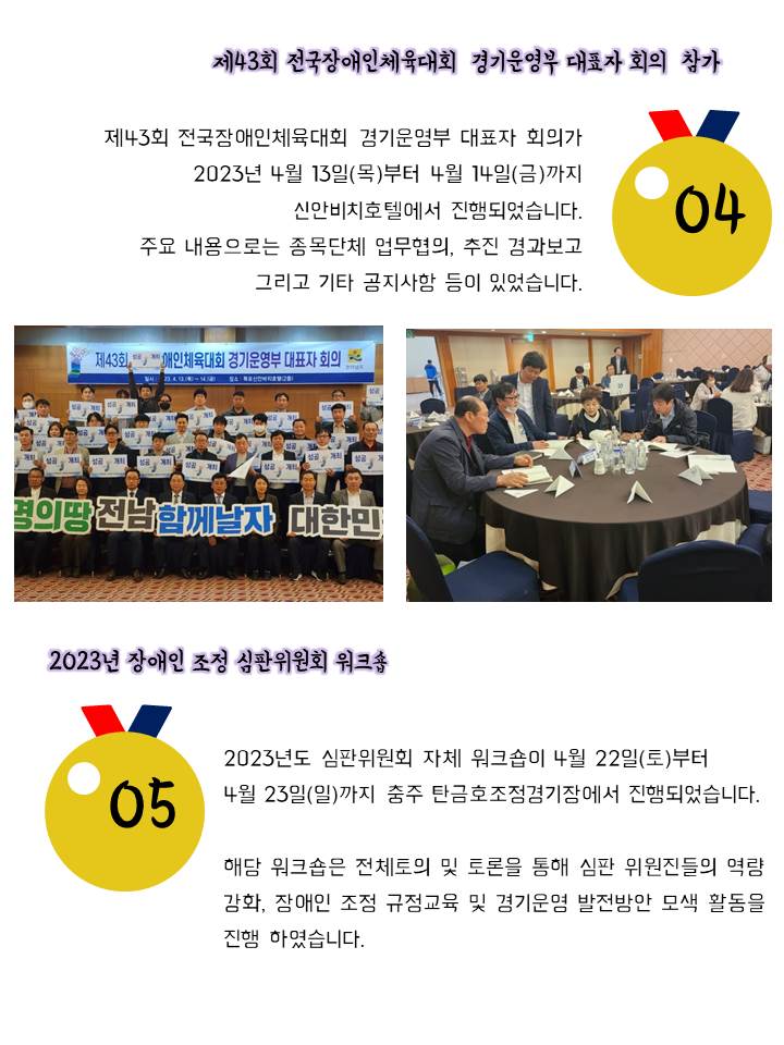 슬라이드4.JPG