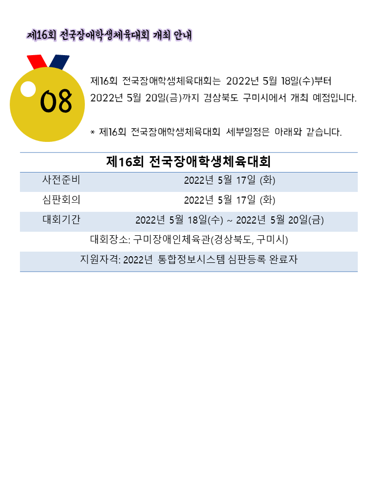 슬라이드5.PNG
