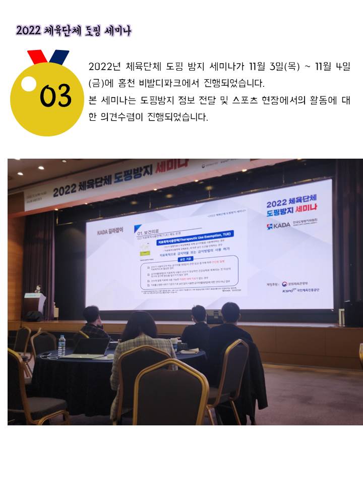 슬라이드3.JPG