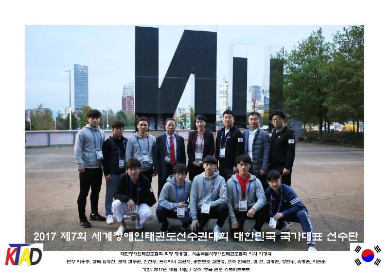세계대회2 복사.jpg
