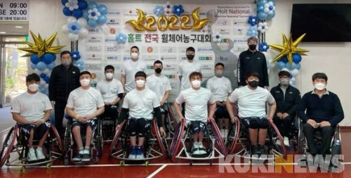 [기사] 춘천시 휠체어 농구단, 3년 만에 전국대회 우승