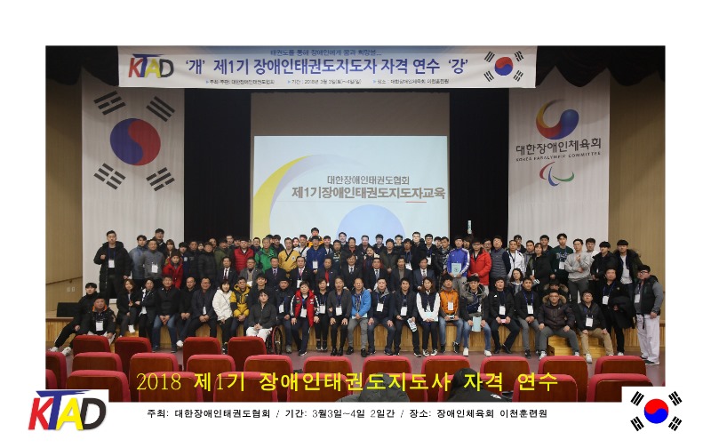3월3일 교육1.jpg