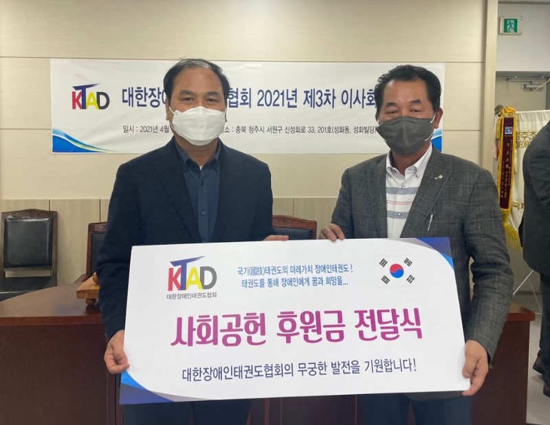 부회장.JPG