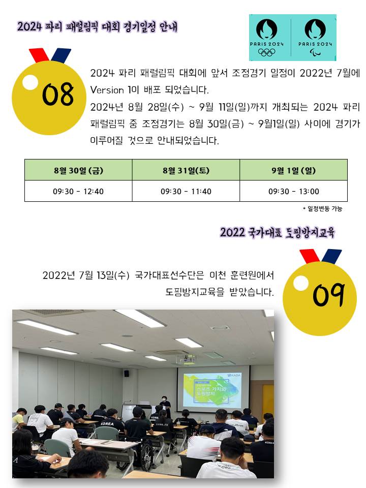 슬라이드6.JPG