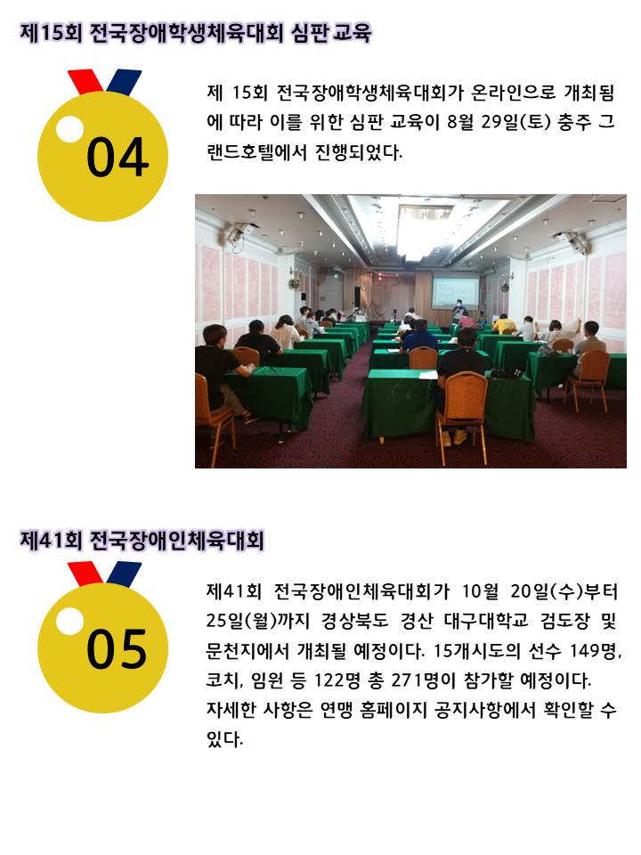 슬라이드4.JPG