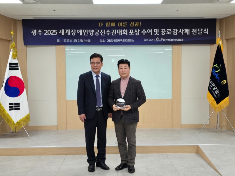 KakaoTalk_20251230_092417224_02.jpg
