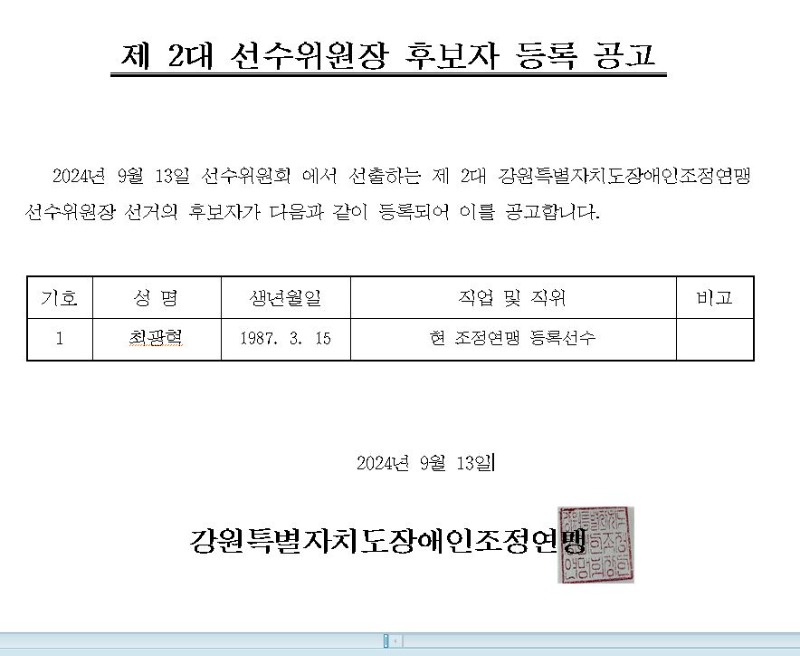 캡처.JPG