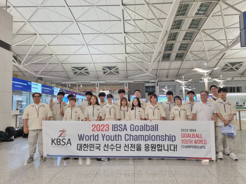 현수막(출국).jpg