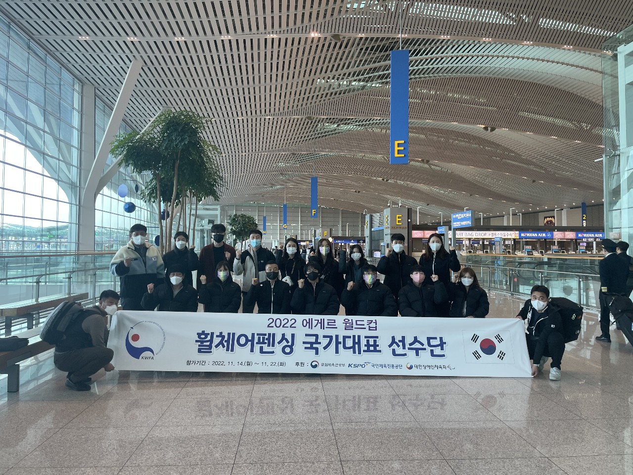 2022 IWAS 휠체어펜싱 에게르 월드컵 대회