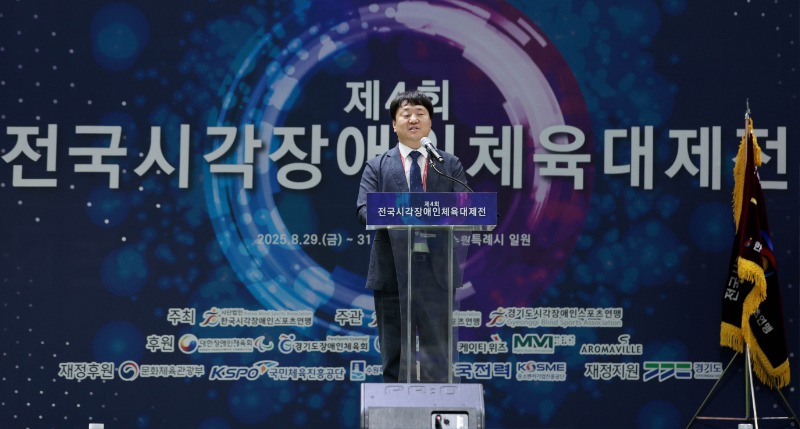 03. 대회사_한국시각장애인스포츠연맹 강윤택 회장_1.JPG