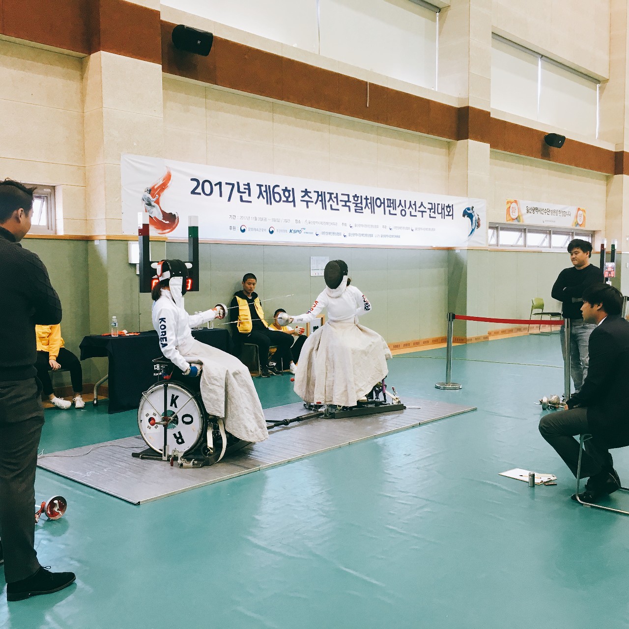 제6회 추계 전국휠체어펜싱선수권대회