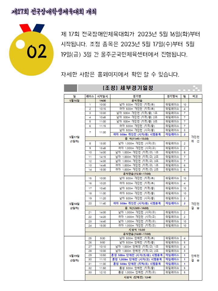 슬라이드2.JPG