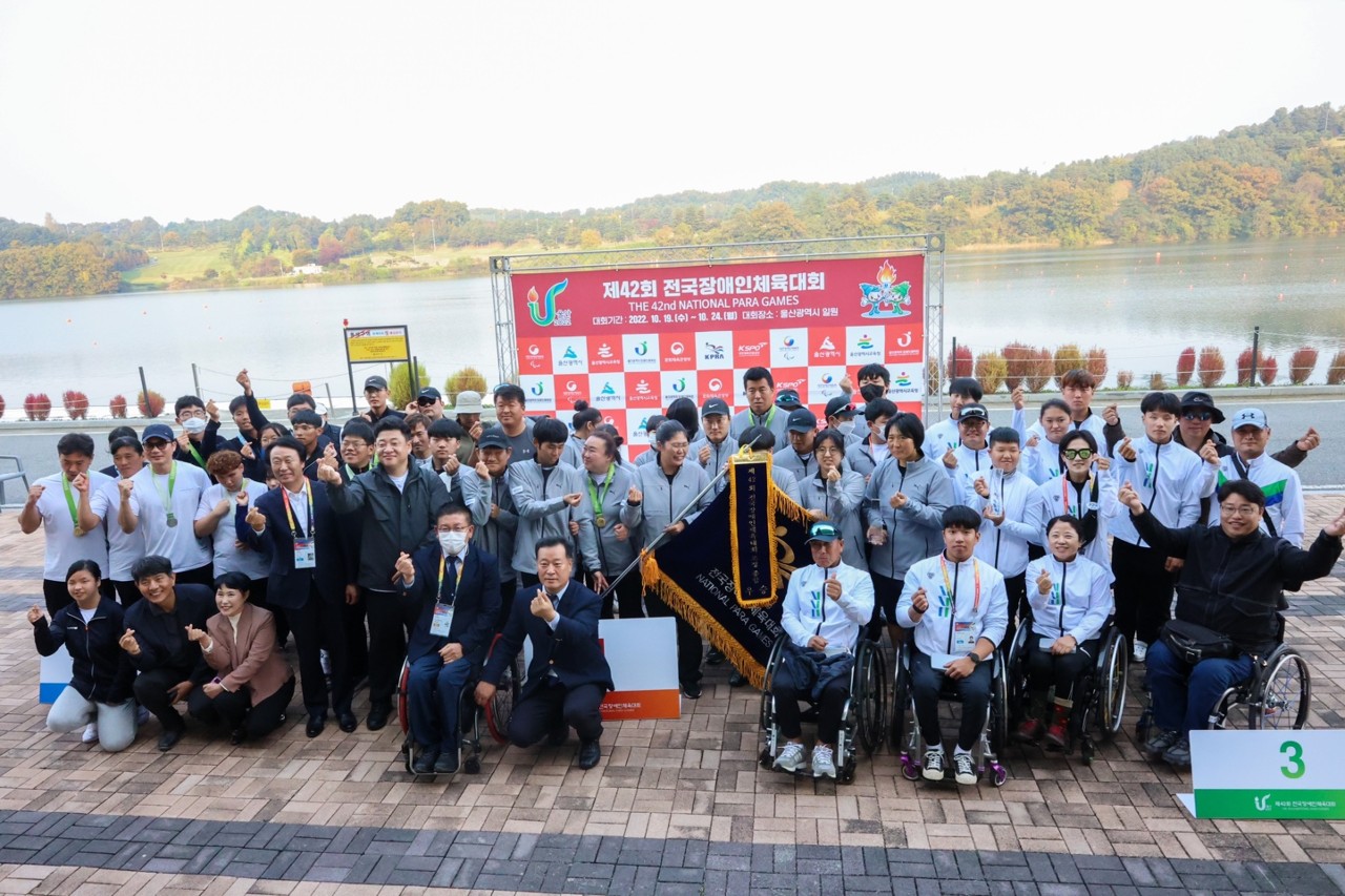 제42회 전국장애인체육대회