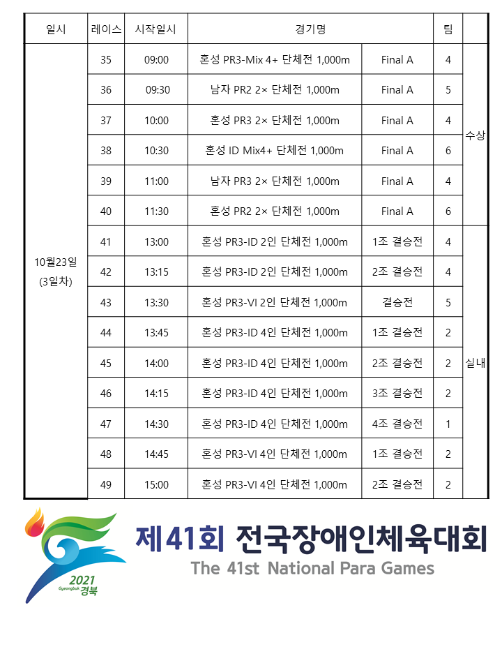 슬라이드3.PNG