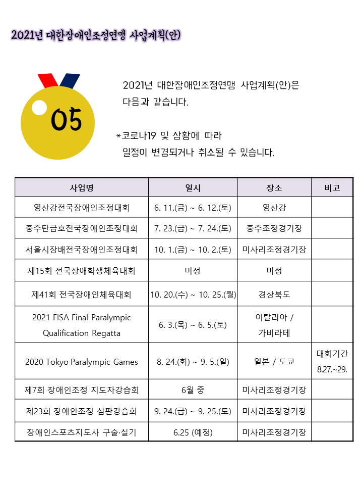 슬라이드4.PNG