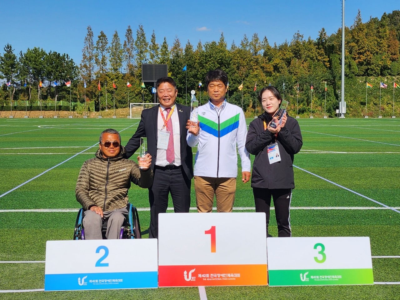 제42회 전국장애인체육대회 시상식