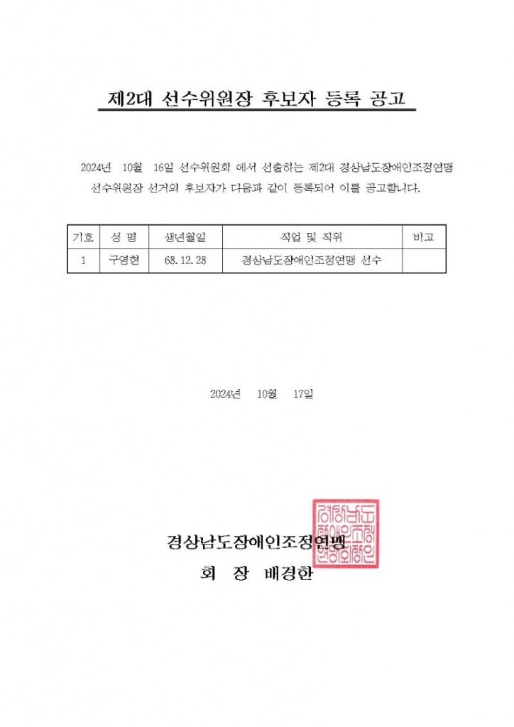 KakaoTalk_20241017_181136369.jpg