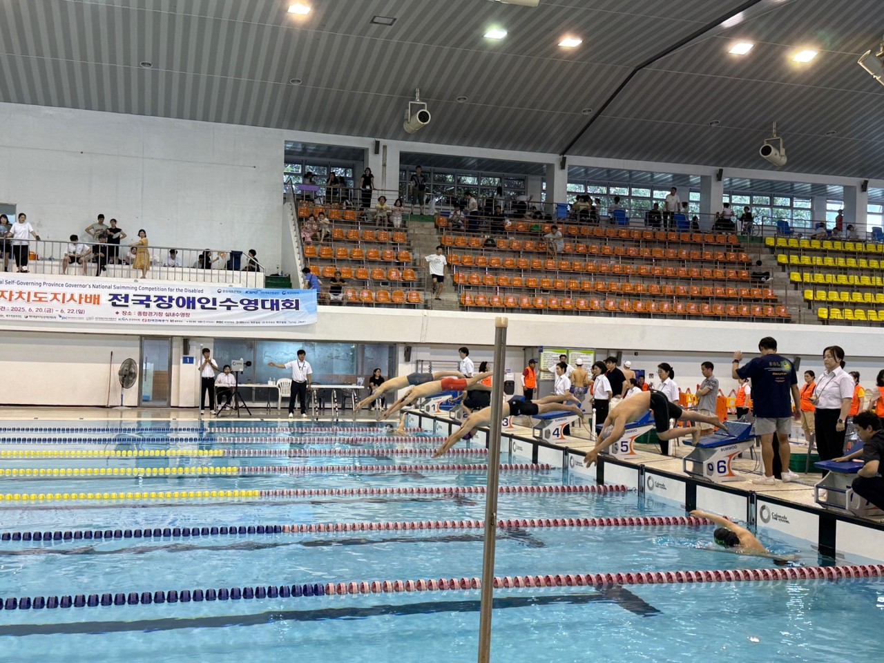 제18회 제주특별자치도지사배 전국장애인수영대회 