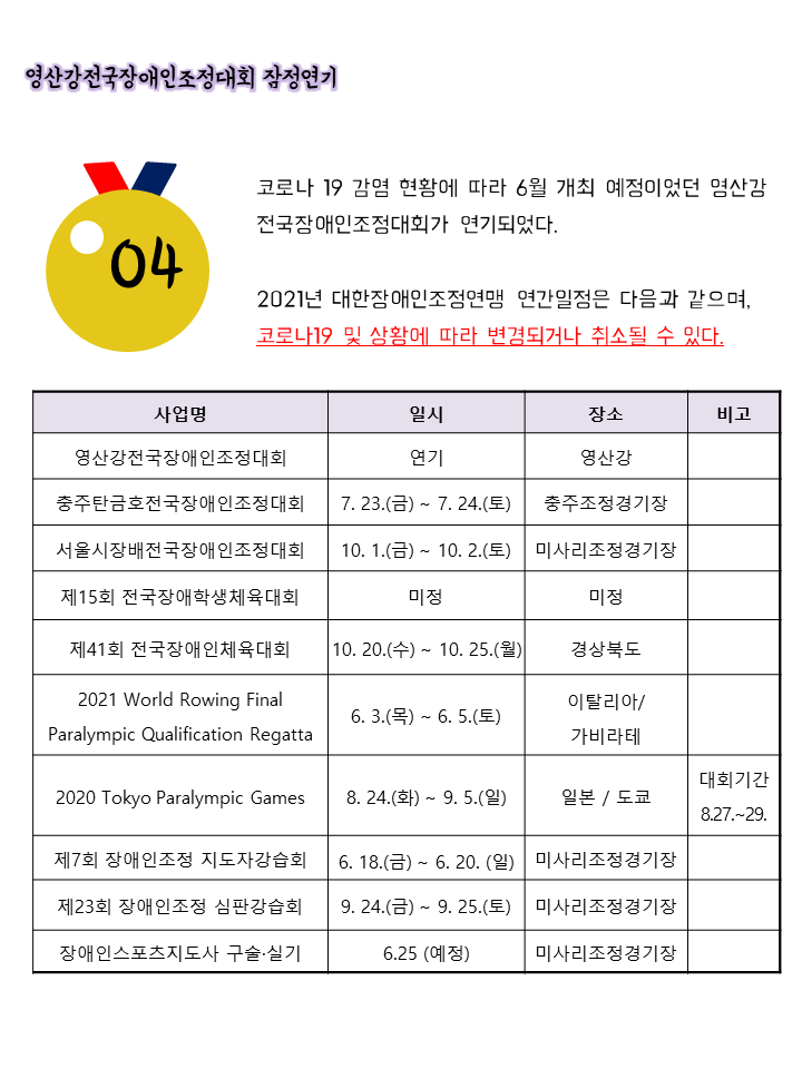 슬라이드3.PNG
