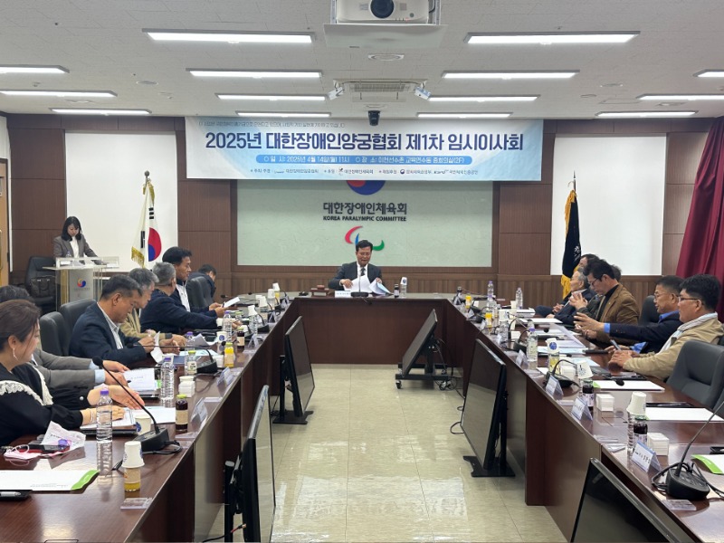 제1차 임시이사회 사진 (3).jpg