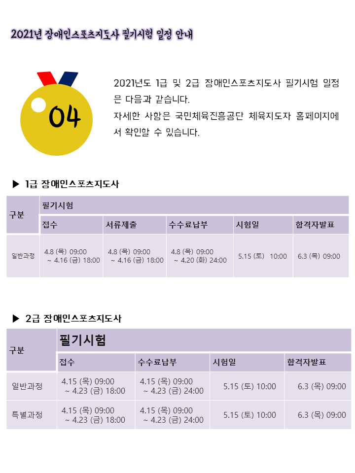 슬라이드3.PNG