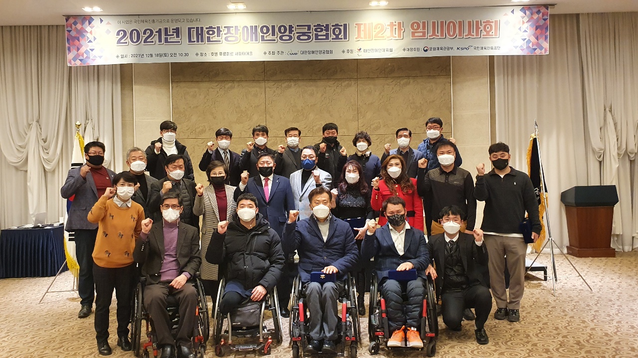 제2차 임시이사회 및 감사패 수여식
