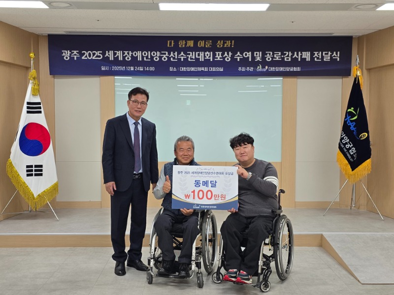 KakaoTalk_20251230_092417224_08.jpg