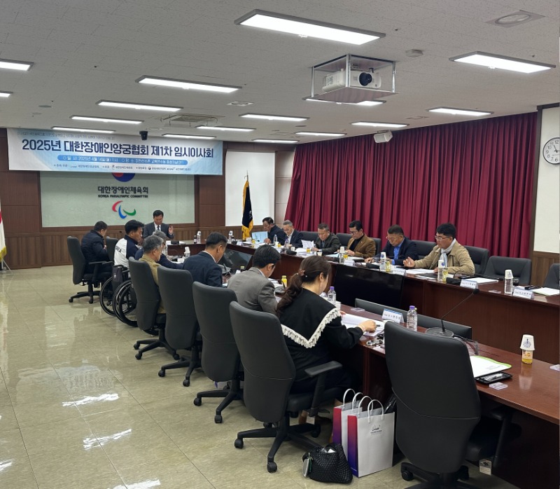 제1차 임시이사회 사진 (7).jpg
