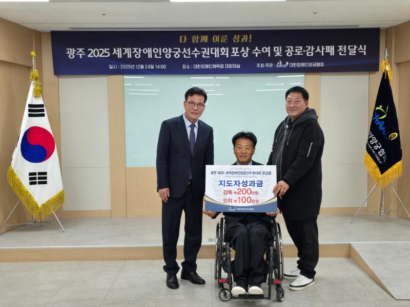 KakaoTalk_20251230_092417224_06.jpg