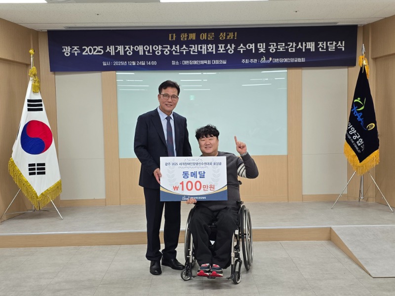 KakaoTalk_20251230_092417224_10.jpg