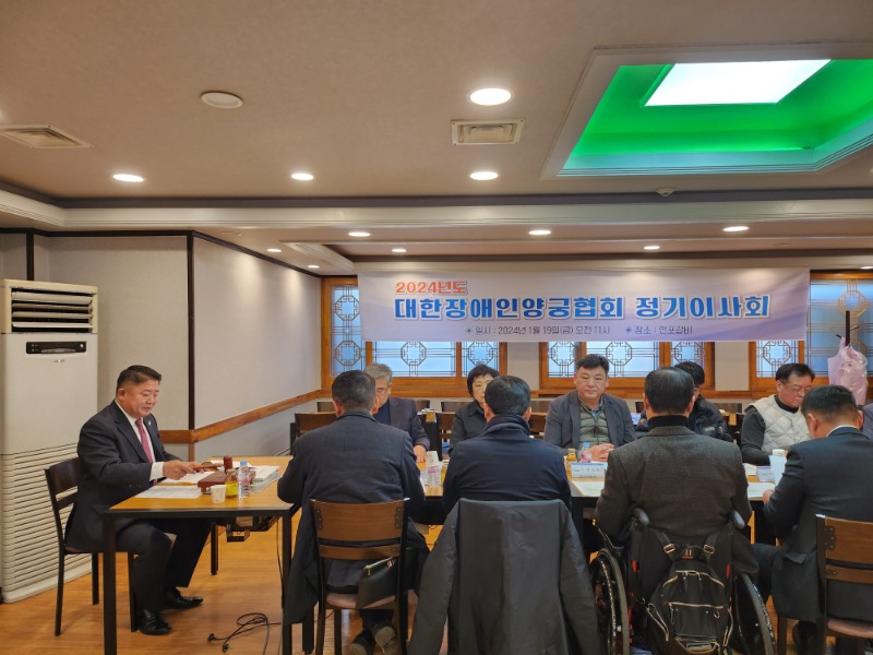 KakaoTalk_20240119_141823453_23.jpg