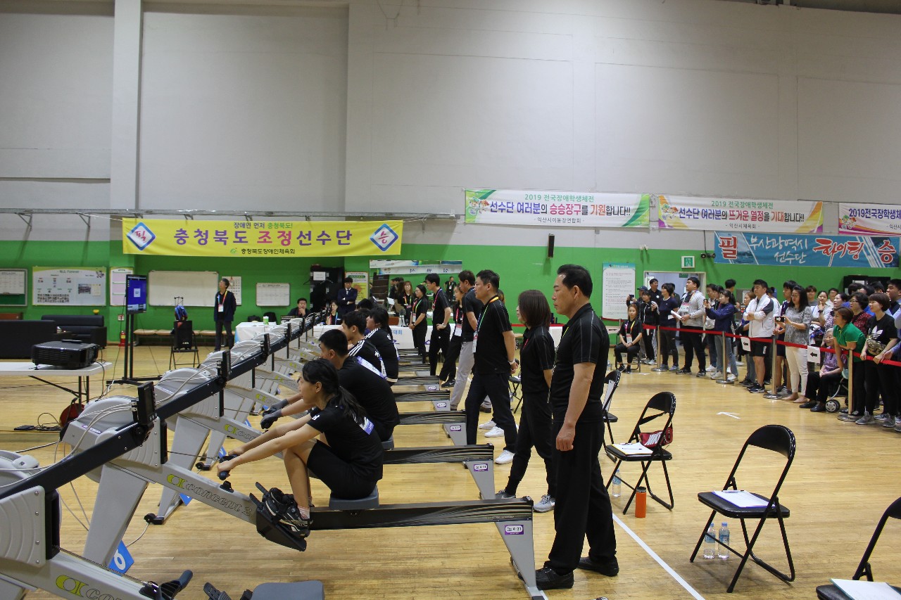 제13회 전국장애학생체육대회 3일차 